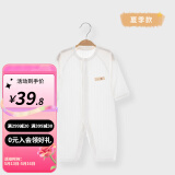 婧麒婴儿衣服夏季薄款新生宝宝提花连体衣纯棉空调服爬服夏装短袖单件 小鲸鱼白 59cm