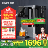 BORAVIT勃朗 【国家补15%】净饮一体机 冷热净矿四合一台式直饮机净水器家用 RO反渗透过滤前置抽拉式饮水 【S11冷热净矿】即热制冷型