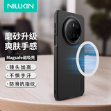 耐尔金 适用华为Mate70手机壳磁吸 磨砂防滑全包防摔防指纹轻薄保护套简约硬壳软边男 护盾Pro 黑色