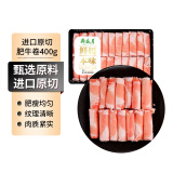 月盛斋 巴西原切肥牛卷400g 涮火锅食材 进口生鲜牛肉