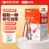 可孚医用碘伏棉签新生婴儿肚脐带伤口消毒一次性碘酒棉棒独立包装50支