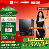 石头（roborock）扫地机器人扫拖一体 G30 U 扫拖洗烘一体机 自动集尘热水洗拖布烘干补水擦地拖地 A1430RR G30 U