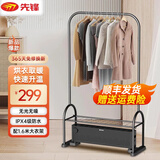 先锋晾衣架踢脚线取暖器家用干衣机大面积电暖器卧室客厅取暖神器全屋升温热烘干机取暖一体机电暖气片 机械款【全屋升温烘衣取暖+易操控老人小孩都会】