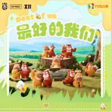 X11 SPACE【现货】熊出没最好的我们系列盲盒 玩具摆件节礼物熊大熊二 单个盲盒随机发（拍6个发整盒） 拆盒后不支持无理由退货退款