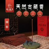 优·敏芭古藏香优敏芭古藏香西藏非遗纯手工天然植物佛香发酵药香室内帐内香线香 【典藏神香】/230支/盒