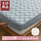 无印良品A类夹棉全棉床笠单件 1.8x2米床罩床垫遮盖物全包床笠 蓝