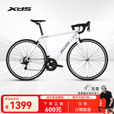 喜德盛【吴磊推荐】公路自行车RC200成人车14速变速车 白灰700C*480MM