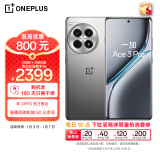 一加 Ace 3 Pro 12GB+256GB 钛空镜银 第三代骁龙 8 旗舰芯片 6100mAh 冰川电池 AI智能游戏手机