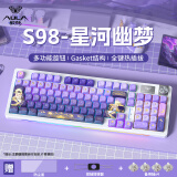 狼蛛（AULA）S98无线机械键盘蓝牙/2.4G/有线三模连接全键热插拔gasket结构全键无冲客制化游戏电竞办公键盘 【无线版彩光】S98 星河幽梦 茶轴【游戏玩家推荐】