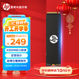 HP惠普 512G SSD固态硬盘 M.2接口(NVMe协议) FX700系列｜PCIe 4.0（6300MB/s读速）｜兼容战66