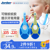 Jordan婴幼儿童宝宝细软毛乳牙牙刷 0-1-3岁以下A款小刷头2支 山姆同款