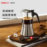 SIMELO施美乐摩卡壶双阀家用煮咖啡机不锈钢意式浓缩萃取咖啡壶套装 双阀摩卡壶(1-3人份) 160ml