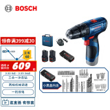 博世（BOSCH）GSB 120 12V充电式手电钻电动螺丝刀锂电冲击钻双电+小黑盒工具箱