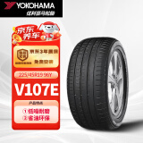 优科豪马横滨汽车轮胎 225/45R19 96Y V107E 带星 宝马原厂认证