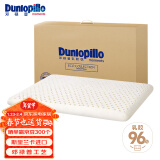 邓禄普（Dunlopillo）ECO儿童舒适枕 斯里兰卡进口天然乳胶枕头 0-6岁