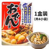 好侍（HOUSE）日本进口 关东煮汤料 食材77.2g 日式风味 串串水煮菜寿喜锅底料