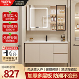 艺乐雅（YILEYA）智能浴室柜陶瓷一体盆卫浴洗脸盆柜组合卫生间洗漱台洗手盆奶油风 100cm丨智能镜柜带层板灯