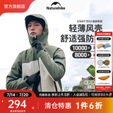 Naturehike挪客拼色硬壳冲锋衣防风防水户外露营徒步女款登山服外套加厚保暖 灰绿拼深绿(单件/无内胆) M