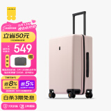 地平线8号（LEVEL8）行李箱密码拉杆箱男女托运大容量万向轮旅行者PC箱 24英寸冰川粉