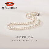 京润珍珠灵心925银扁圆强光淡水珍珠项链基础款送妈妈女友520实用礼物