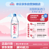 依云（evian）法国原装进口 1L*12瓶 饮用水高端矿泉水家庭用水