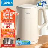 美的（Midea）电水壶烧水壶电热水壶食品级304不锈钢1.7L大容量开水壶内外双精钢防烫无缝SHM1702