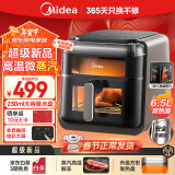 美的（Midea）蒸汽炎烤空气炸锅 不用翻面 可视 家用大容量 6.5L 炸蒸烤箱一体 多功能 不粘  KZC6501