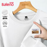 班尼路（Baleno）卫衣男春秋季美式潮流重磅运动宽松男士外套休闲圆领简约上衣长袖