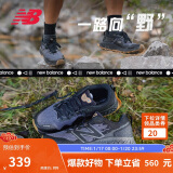 NEW BALANCE男鞋 Hierro v7减震户外运动越野跑鞋MTHIERZ7 40.5