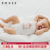 嫚熙（EMXEE）婴儿肚围护肚脐带新生儿肚子肚兜宝宝四季款 肯尼兔+旋转天鹅（双层） 17*17cm