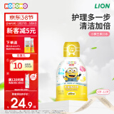 狮王（Lion）小狮王儿童漱口水小黄人版250ml 6-12岁 清新不辣口防蛀无酒精 