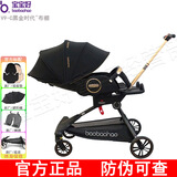 宝宝好V9-C遛娃神器溜娃神车减震可折叠可坐可躺睡双向高景观婴儿手推车 V9-C黑金时代+标配 0-6岁可用/一键收车/360°旋转