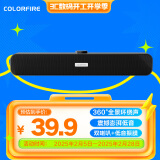 Colorfire【10万好评】七彩虹游戏电脑音响音箱家用桌面台式机笔记本超重低音炮网课外接有线小音响CSP-5201