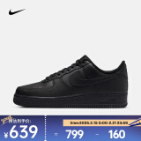 耐克（NIKE） AIR FORCE 1'07 AF1 空军一号男子运动鞋 情人节礼物 CW2288-001 43