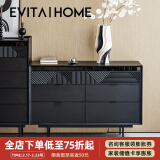 EVITA Home九斗柜实木轻奢家用客厅大容量储物收纳柜卧室靠墙置物床尾柜 黑色六斗柜：125*40*86