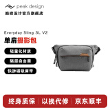 巅峰设计Peak Design 单肩相机包 Everyday Sling V2 每日随行二代 微单无反数码拍立得 pd单肩摄影包 腰包 二代 3L象牙灰-JD快递