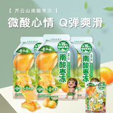 齐云山新品南酸枣冻235g散装袋装蒟蒻果冻休闲追剧儿童小零食0脂肪枣糕