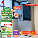 LG635L对开门冰箱嵌入式全自动制冰一体机可制冰球透视窗门中门风冷无霜净味养鲜智能变频家用大容量 【透视窗制冰球系列】银S651MB78B