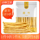 小钟工坊 腐竹500g 黄豆原浆豆手工制作黄豆制品豆皮腐皮干豆腐皮火锅食材