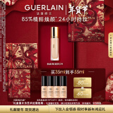 娇兰（Guerlain）金钻修颜粉底液2N(光泽透亮)35ml遮瑕提亮化妆品礼盒生日新年礼物