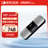 欧姆龙（OMRON）无线心电记录仪HCG-8110T蓝牙便携快速监测家用心电卡