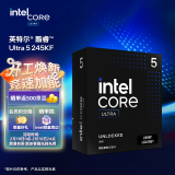 英特尔（Intel）酷睿 Ultra 5 245KF 台式机处理器 14核14线程 睿频至高可达5.2Ghz 盒装CPU 畅玩黑神话悟空