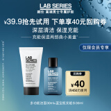 朗仕LAB充能保湿两部曲小美盒套装(回购基金+洁面30ml+水30ml)体验装