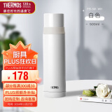 膳魔师（THERMOS）500ml保温杯商务办公带杯盖水杯男女士简约保冷杯 FEI-501 WH白色