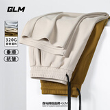 GLM敖瑞鹏代言秋季休闲裤男重磅面料阔腿显瘦青少年宽松潮搭运动直筒 【重磅】卡其#GL纯色 L