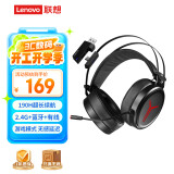 联想（Lenovo）拯救者Y360 2.4G有线无线蓝牙游戏耳机三模头戴式游戏电脑电竞耳机耳麦 经典黑 畅玩LOL黑神话悟空