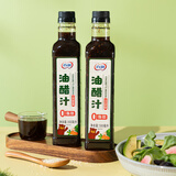 百利0脂肪0蔗糖油醋汁水果蔬菜沙拉酱轻食凉拌汁500ml