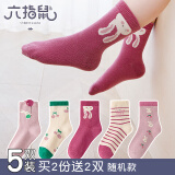 六指鼠秋冬加厚儿童袜子女童圣诞精梳棉女宝宝红色新年小中大童中筒春秋 66A（樱桃小园丁） 5双 均码 建议4-6周岁(袜标5-10岁)