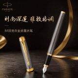 派克（PARKER）【可AI定制贺卡】高端钢笔签字笔 商务办公送礼定制刻字节日礼物男女生日礼品 IM派克灰金夹墨水笔