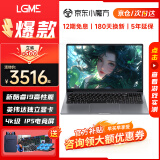 LGME拯救系列2025新款笔记本电脑酷睿i9/i7+RTX4060独显高性能金属AI编程设计轻薄本黑悟空电竞游戏本 【拯救系列】满血标压酷睿i9+独显+畅玩黑悟空 32G超大内存+1TB极速固态【豪